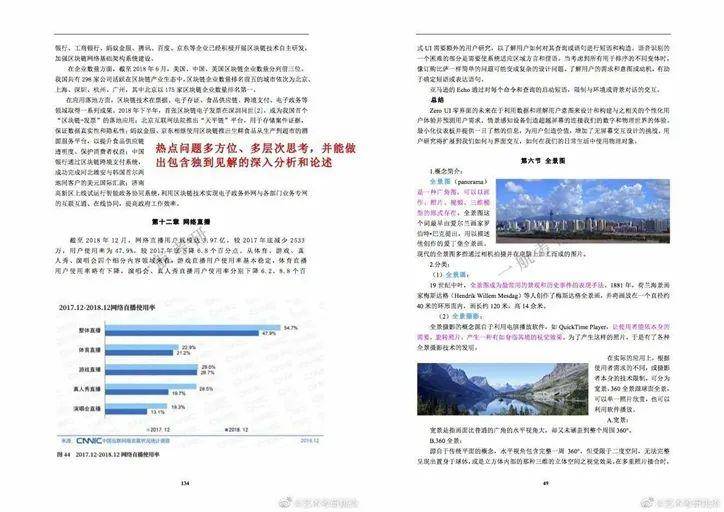 2025精准资料免费大全;全面贯彻解释落实