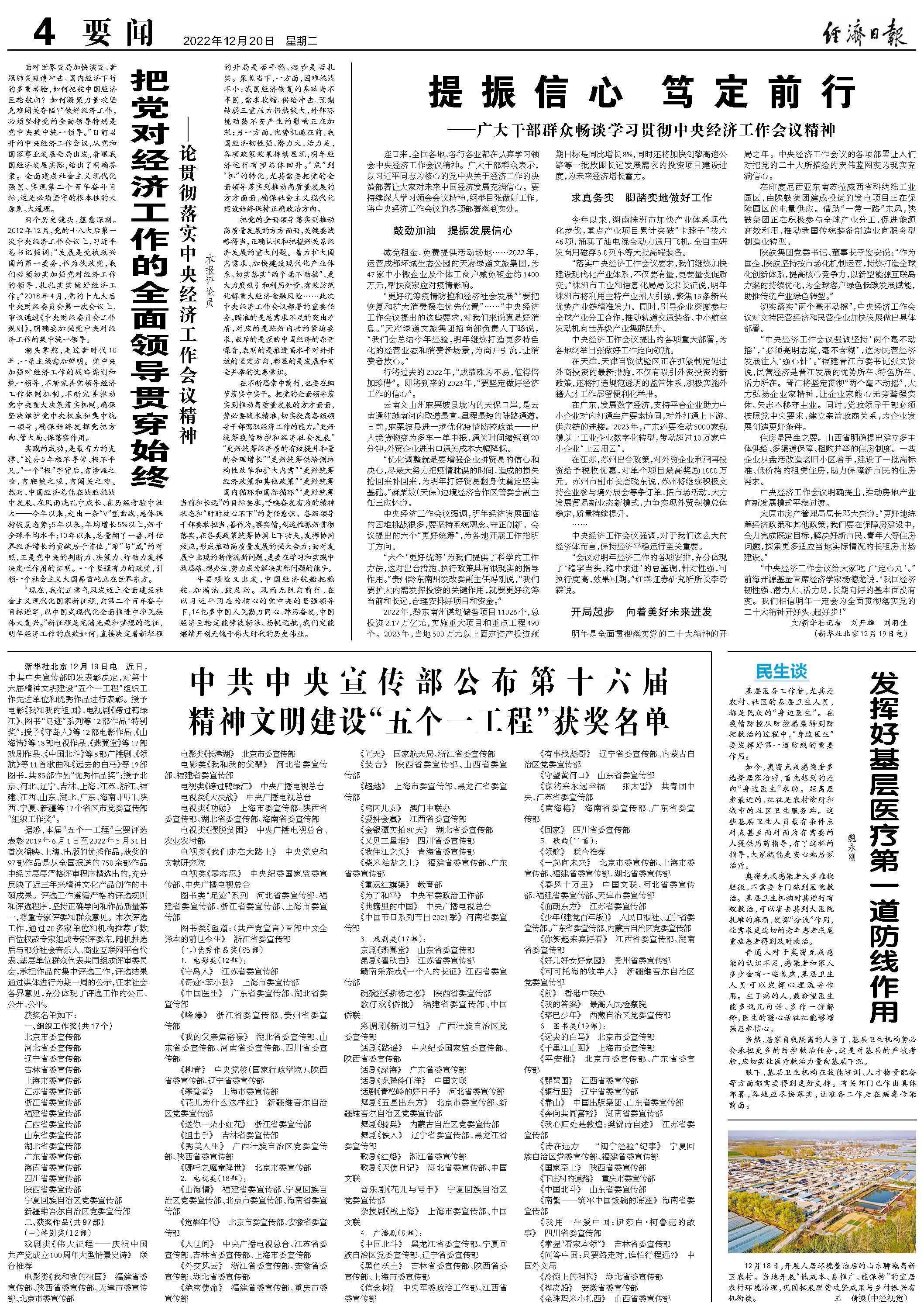 黄大仙三肖三码必中;全面贯彻解释落实