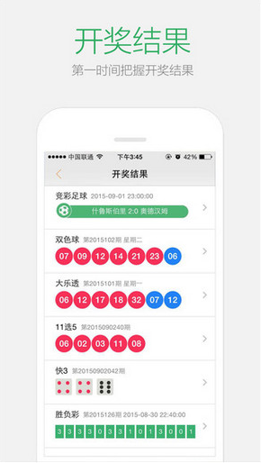香港期期准正版资料大全,香港期期准正版资料大全，探索与解读