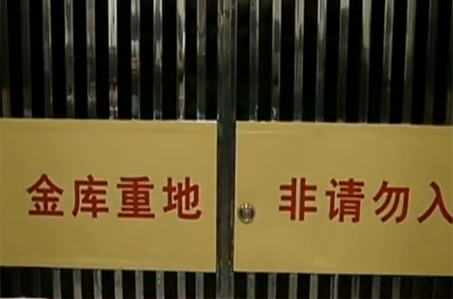 新门内部资料正版公开,新门内部资料正版公开，探索与启示