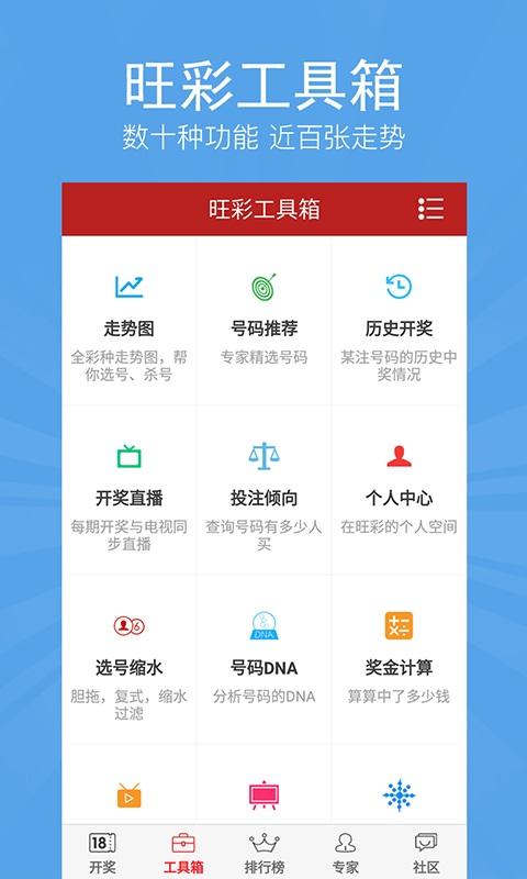 新澳利澳门开奖历史结果,新澳利澳门开奖历史结果
