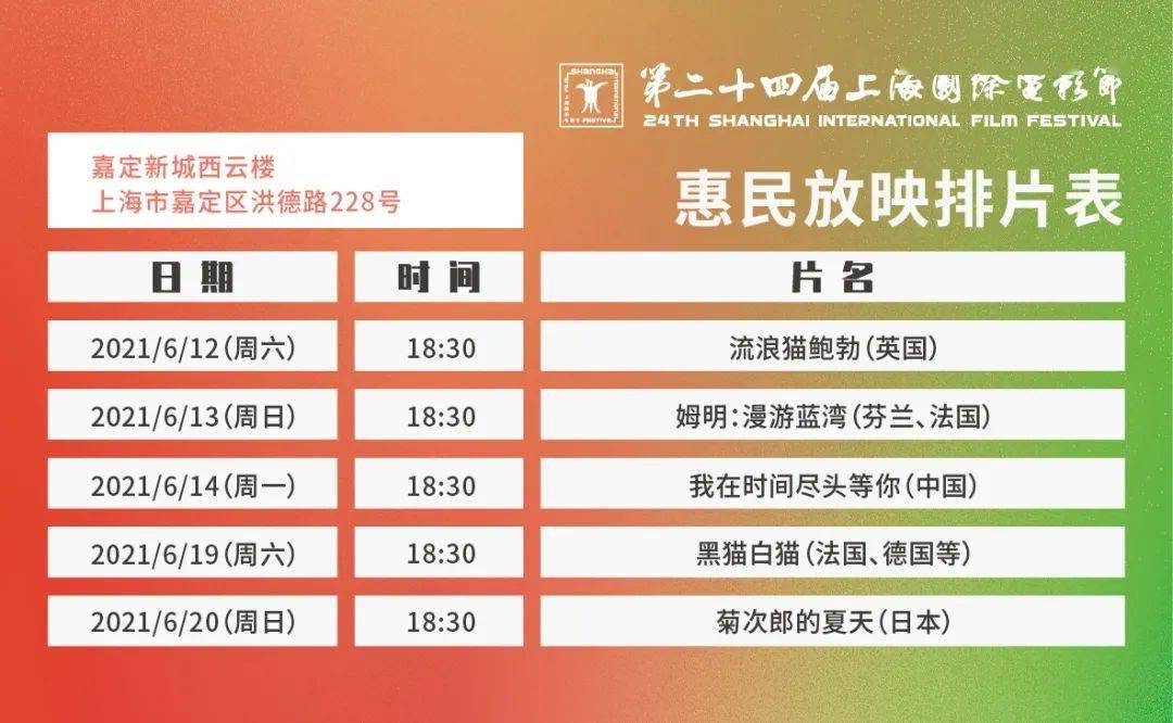 香港2025最准马资料免费,香港2025最准马资料免费，探索预测与资讯的交汇点