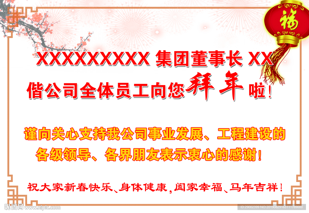 24年正版资料免费大全,迎接变革，探索24年正版资料免费大全的时代价值
