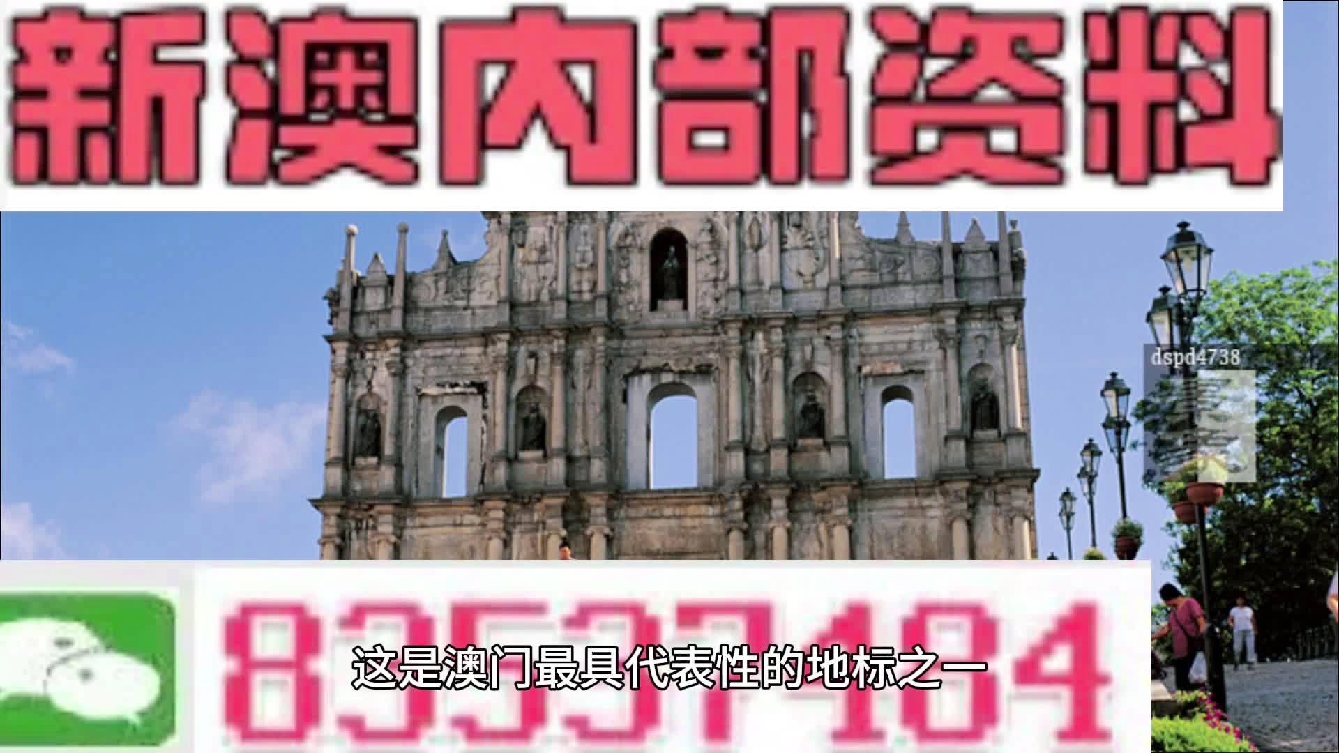 2025澳门免费资料精准,澳门精准资料，探索未来的免费资源之旅（至2025年）