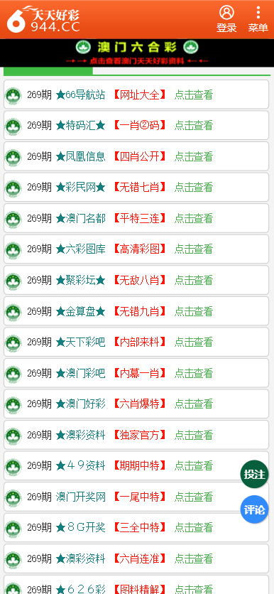2025天天彩全年免费资料,关于天天彩与违法犯罪问题的探讨