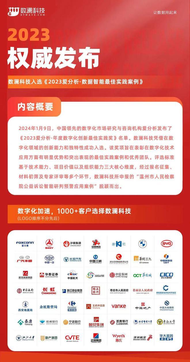 2025新奥正版全年免费资料,探索未来，免费获取新奥正版全年资料的机遇与挑战