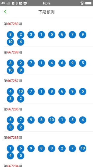 澳门六开彩天天正版资料2023年,澳门六开彩天天正版资料——警惕犯罪风险，远离非法赌博