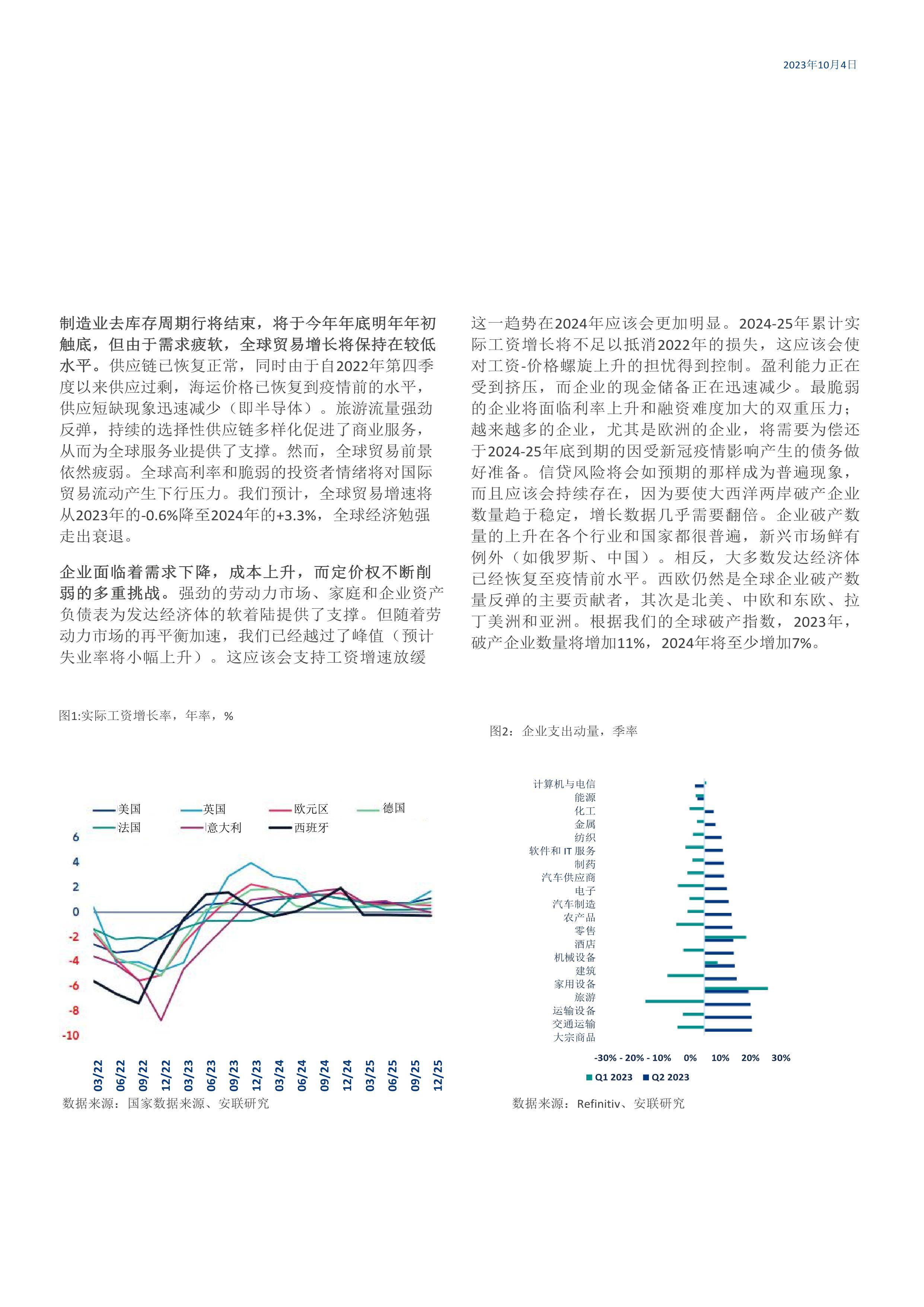 2025资料正版大全,探索未来之路，2025资料正版大全