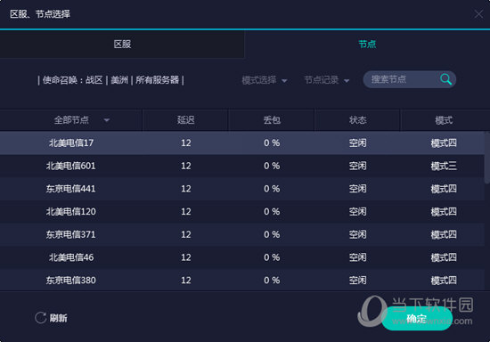 澳门开奖历史记录查询特色,澳门开奖历史记录查询特色解析