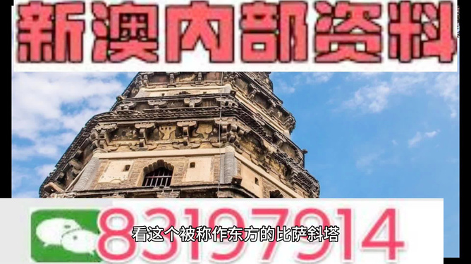 新澳门正版资料免费大全,新澳门正版资料免费大全，探索与解析