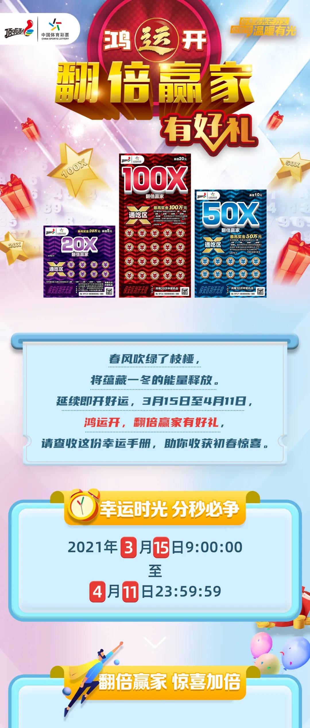 新澳好彩免费资料查询,新澳好彩免费资料查询，探索彩票世界的机遇与挑战