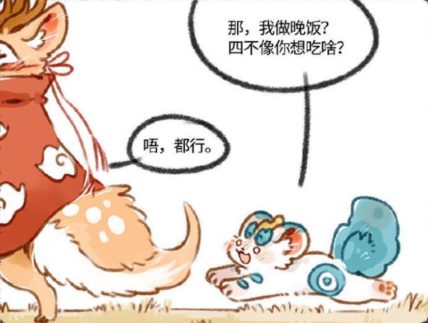 四不像今晚最准确一肖,四不像与最准确的生肖预测——今晚揭秘一肖