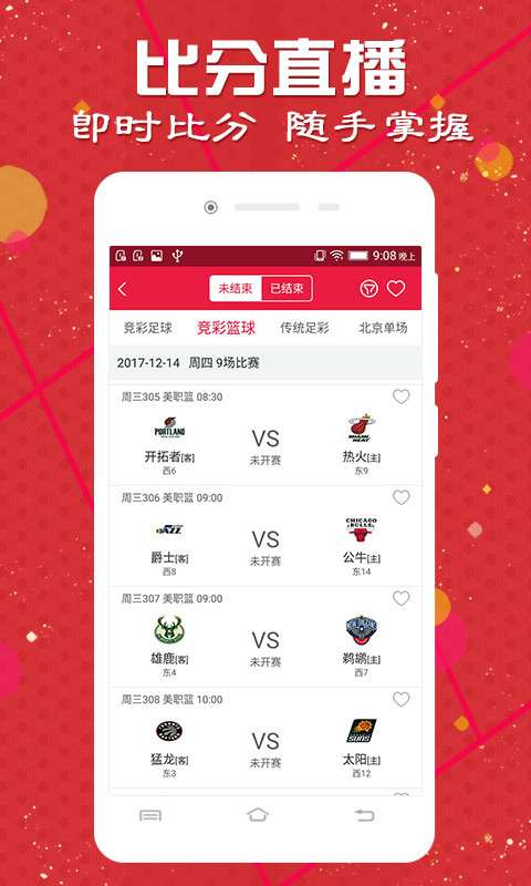 黄大仙精准一肖一码COM,黄大仙精准一肖一码COM，探索神秘预测的世界