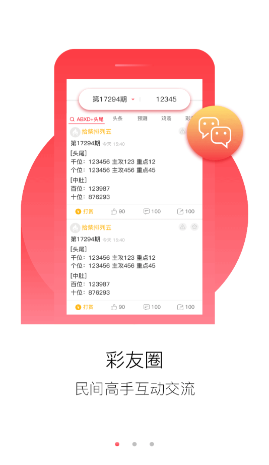 4949免费资料大全正版,4949免费资料大全正版，探索知识的宝库
