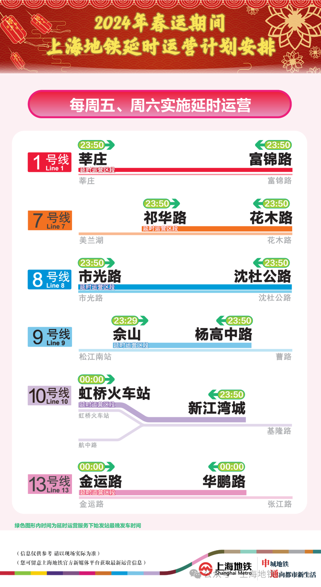 新澳今晚开什么号码,新澳今晚开什么号码，彩票背后的期待与不确定性