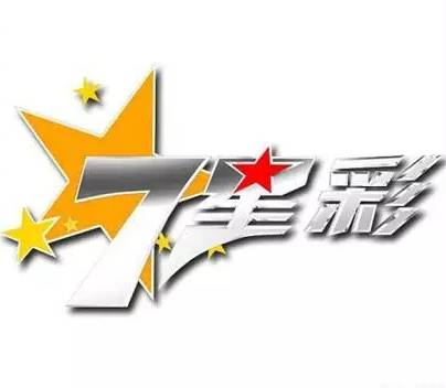 今天澳门六开彩开奖 结果,澳门六开彩开奖结果，今日揭秘与深度解读