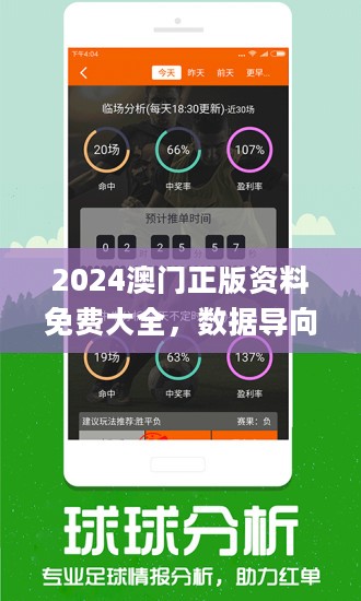 新澳彩,新澳彩，探索与机遇
