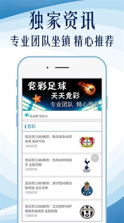 澳门精准免费资料,澳门精准免费资料，探索与解析