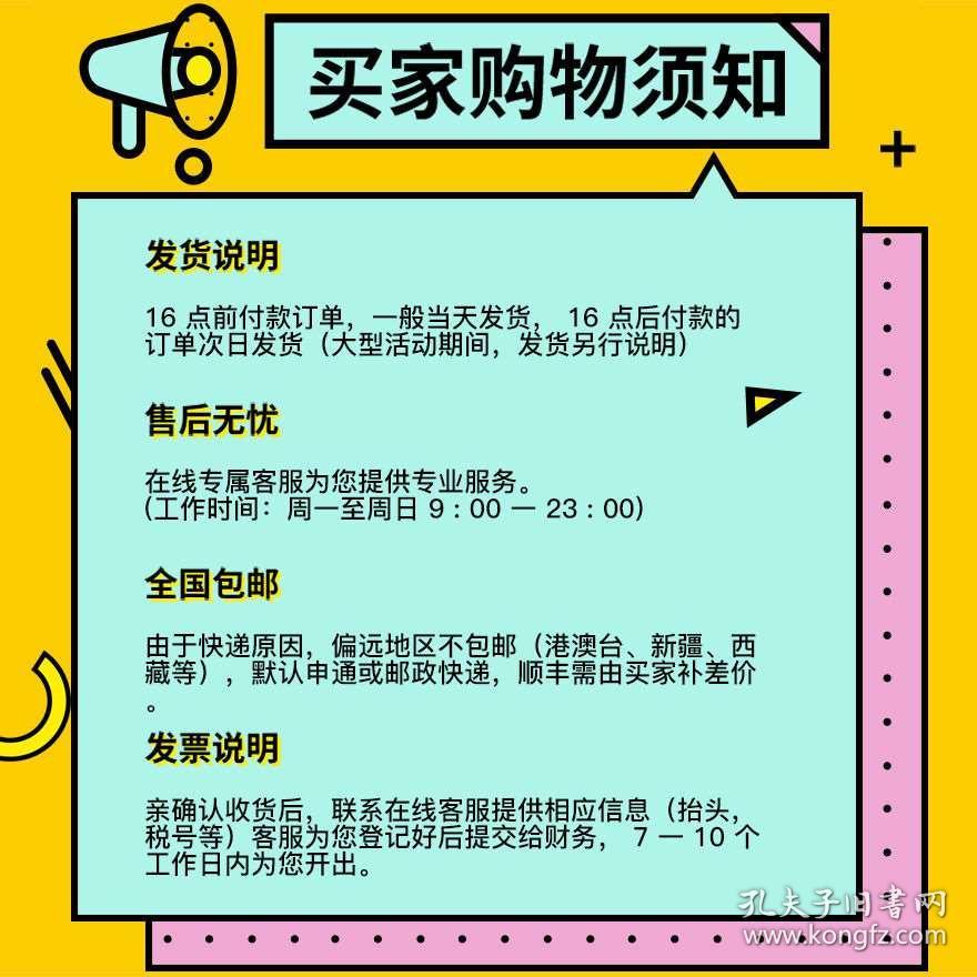 正版资料免费资料大全一,正版资料免费资料大全一，探索与挖掘的宝藏