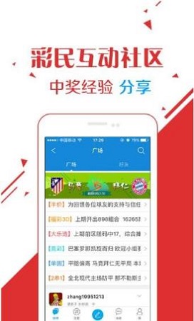 62827ccm澳门彩开奖结果查询,澳门彩开奖结果查询，探索数字628与27ccm的奥秘