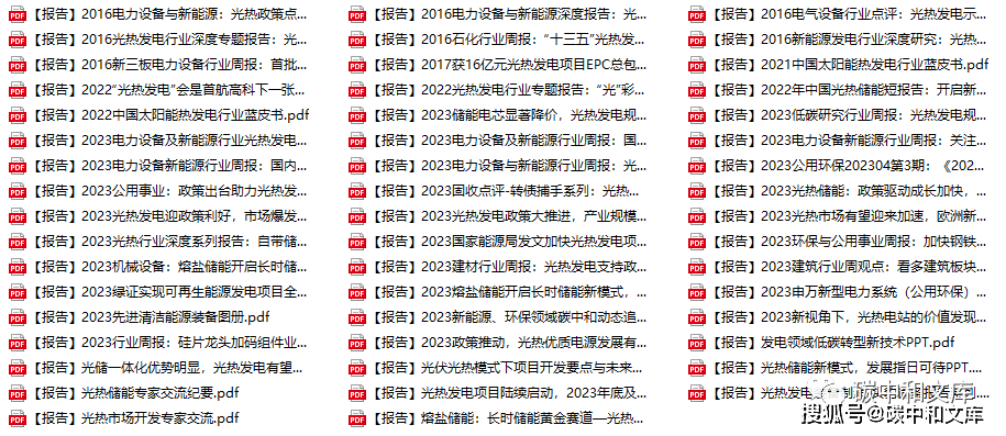 澳门王中王100的资料2023,澳门王中王100的资料大全（2023年最新版）