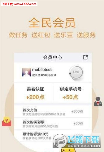 246天天免费大全正版资料大全99,探索246天天免费大全正版资料大全99，正版资源的无尽宝藏与免费共享的机遇