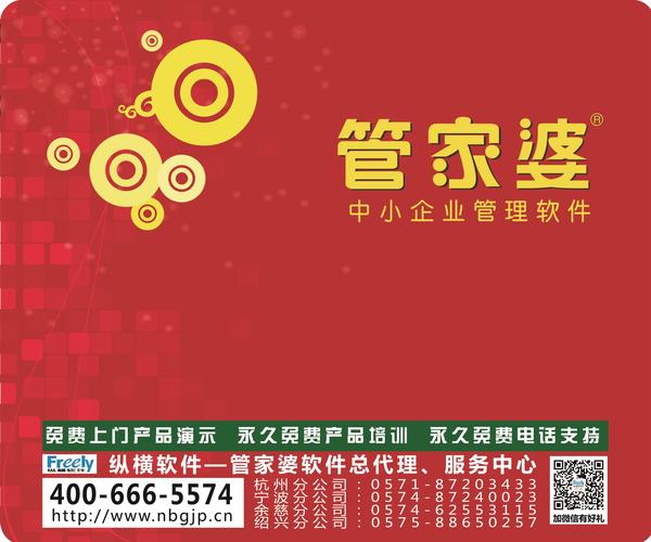 澳门管家婆100%精准准确,澳门管家婆，揭秘精准准确的背后秘密