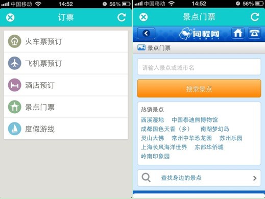 新澳天天免费资料查询,新澳天天免费资料查询，探索与发现之旅
