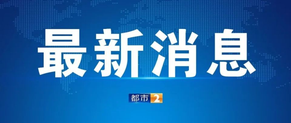 新奥2025今晚开奖结果,新奥2025今晚开奖结果揭晓，引发社会热议