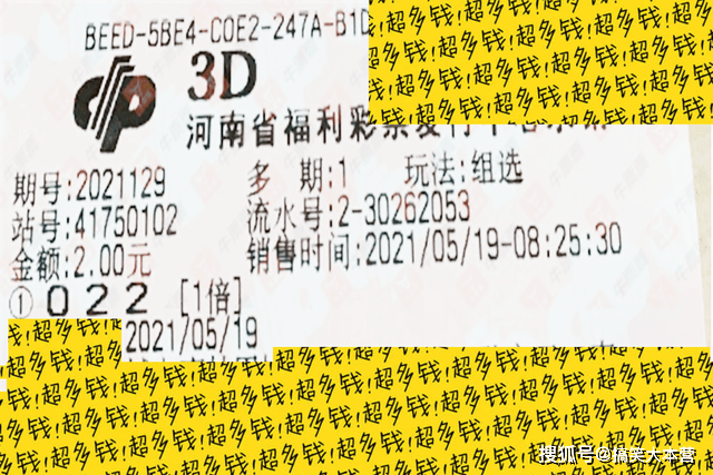 494949澳门今晚开奖什么,澳门彩票开奖分析，探索今晚494949的开奖秘密