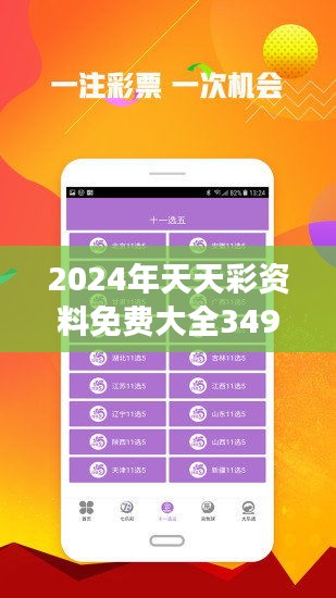 解读 第152页