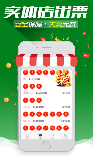 二四六天天开彩大大全,二四六天天开彩大大全，探索与解析