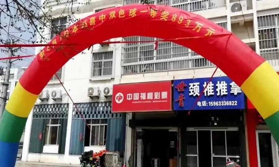 新澳今晚三中三必中一组,新澳今晚三中三必中一组，揭秘彩票背后的秘密与策略
