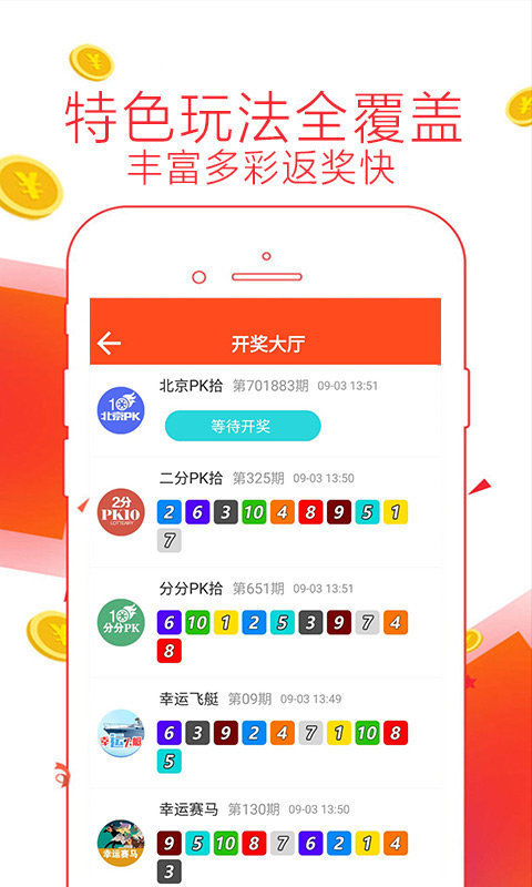 管家婆2023正版资料大全,管家婆2023正版资料大全，探索最新功能与全面解析