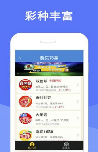 2025新澳天天开奖资料,探索未来彩票奥秘，2025新澳天天开奖资料详解