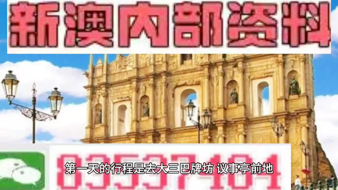 澳门资料大全正版资料2025年免费,澳门资料大全正版资料2025年免费，探索与了解澳门的历史与文化