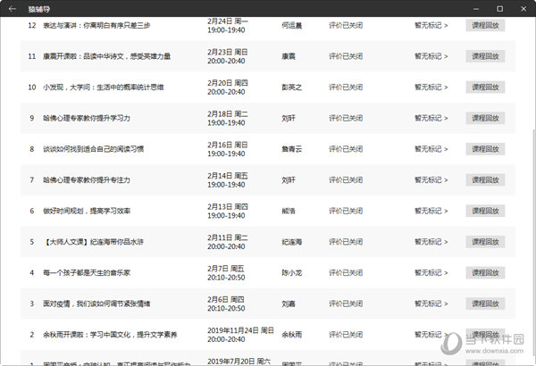 新澳门开奖现场+开奖结果,新澳门开奖现场与开奖结果，探索彩票的魅力与悬念