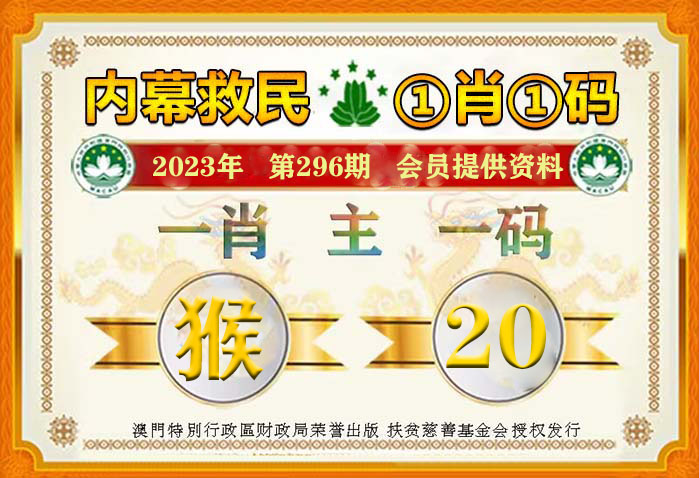 澳门一肖一码100正确资料?,澳门一肖一码100正确资料解析与探讨