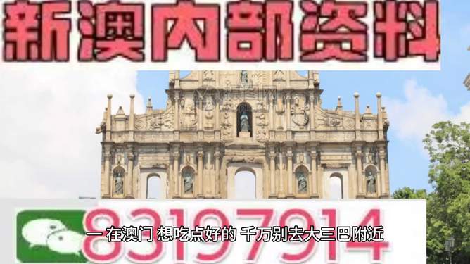 澳门资料大全正版,澳门资料大全正版，深度探索澳门的文化与历史