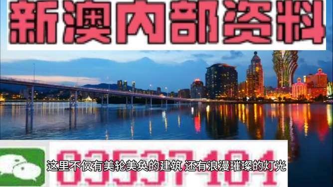 澳门正版免费全年资料大全旅游团,澳门正版免费全年资料大全旅游团，探索澳门文化的绝佳之旅