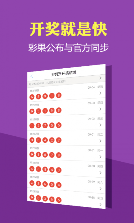 246天天天彩资料免费大全,全面解析246天天天彩资料免费大全
