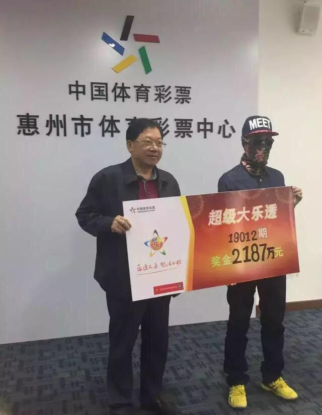 今晚必中四不像图 今天,今晚必中四不像图，揭秘彩票背后的神秘力量与今日之机遇