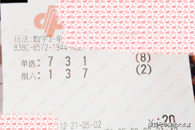 澳门六开奖结果2025开奖记录今晚直播视频,澳门六开奖结果2025年开奖记录今晚直播视频，探索彩票背后的故事