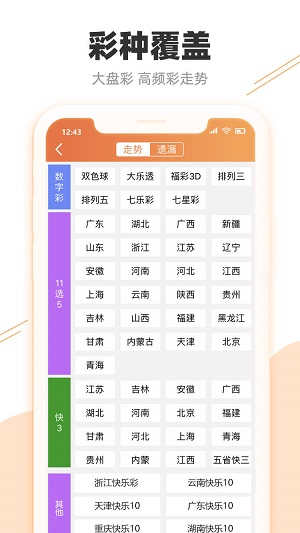 2023年澳门天天彩资料免费澳,澳门天天彩资料，探索2023年免费澳门的彩票世界