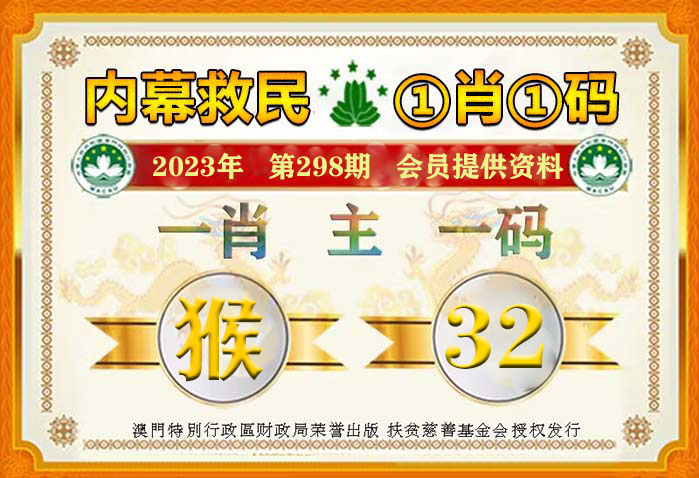 2025年管家婆一肖一码,探索未来预测，揭秘2025年管家婆一肖一码的秘密