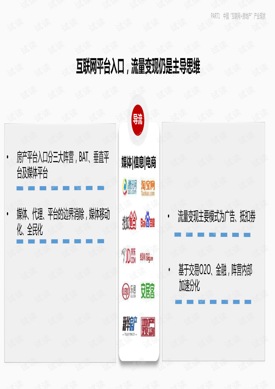 刘伯温三期必中一期的内容,刘伯温三期必中一期，策略与智慧