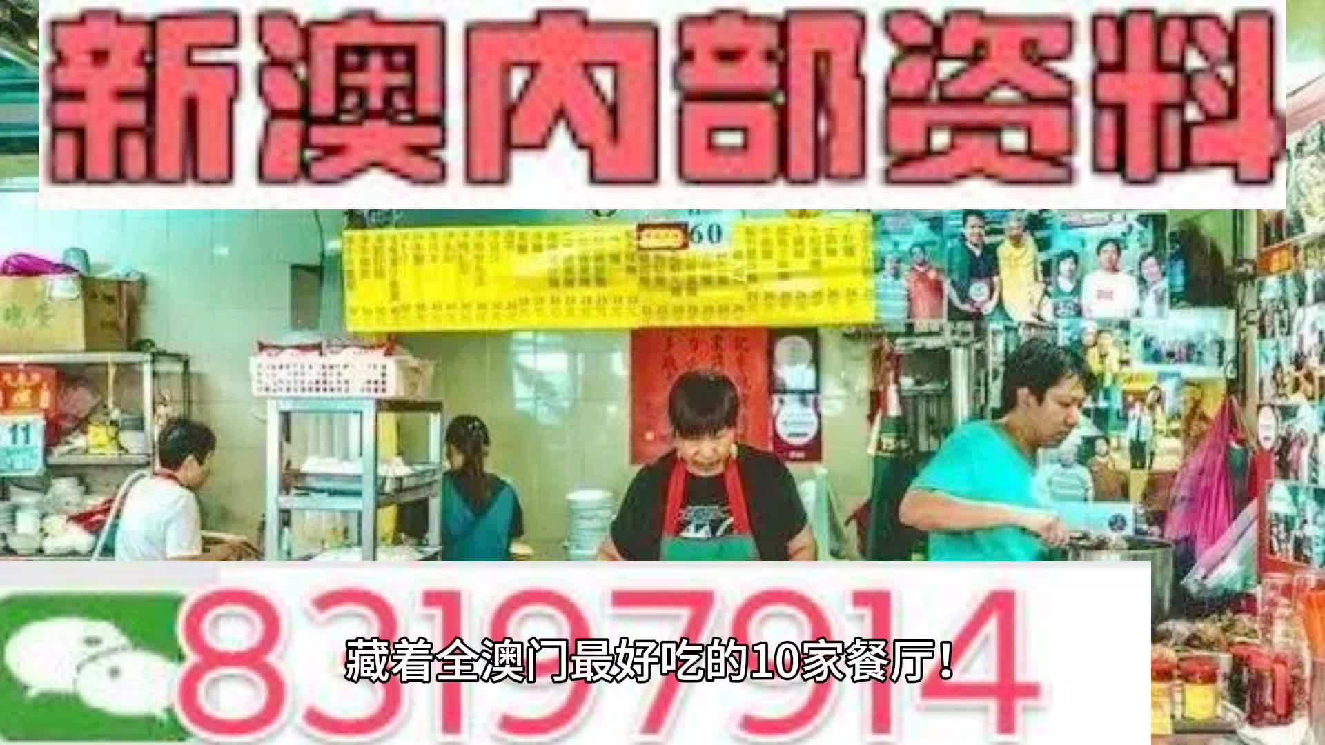 正版澳门资料免费公开,正版澳门资料免费公开，探索与解析